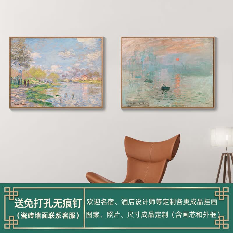 艾风格莫奈日出印象抽象油画北欧风客厅装饰画莫奈名作-W款80*60升级PS框 110.9元 - 86线报
