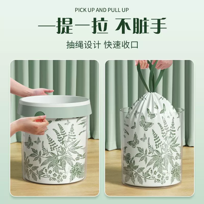 欧凯斯艾草香氛ailjd-hy01特厚垃圾袋45x50cm加厚2丝62只 13.91元 - 线报酷