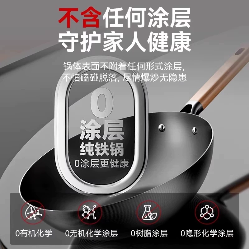 烹大皇小炒锅精铁炒锅24cm深氮防锈 35.1元 - 86线报