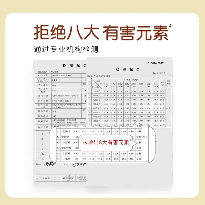 仕卫特软毛儿童牙刷4支 9.9元 - 线报酷