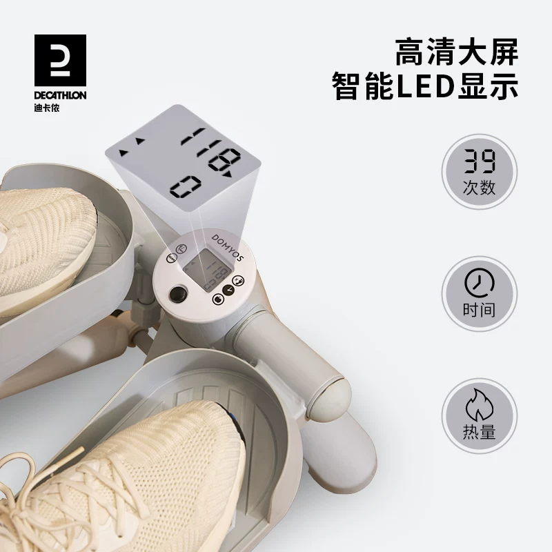 迪卡侬MS500家用踏步机 319.9元 - 86线报 迪卡侬MS500家用踏步机 319.9元 - 86线报