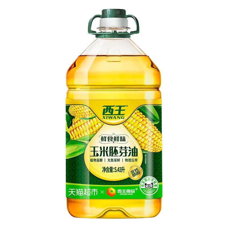 西王非转基因玉米胚芽油3.78升 35.69元 - 线报酷