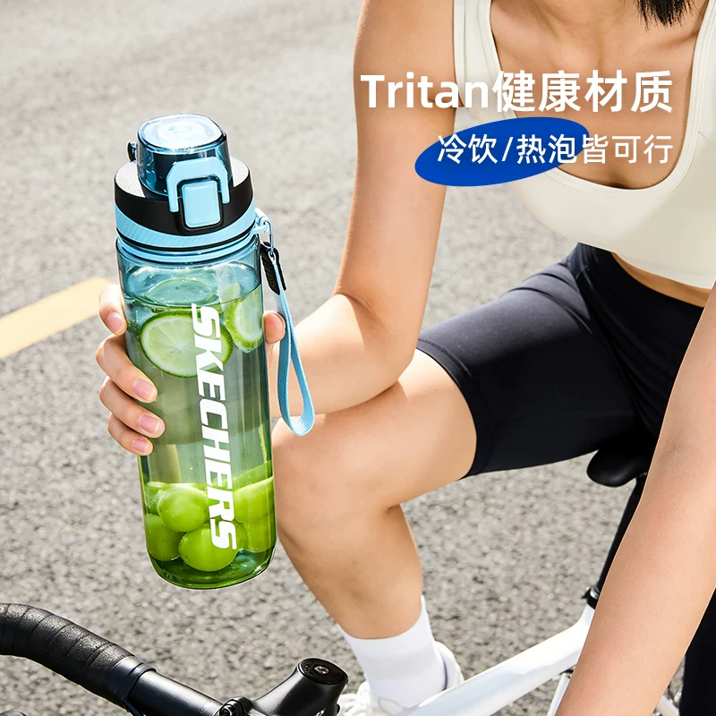 斯凯奇运动水杯tritan透明便携大容量800ml 19元 - 线报酷