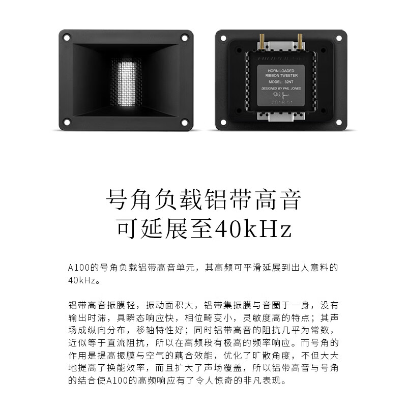 漫步者AIRPULSE A100 2.0声道居家多媒体音箱红色 2703.85元 - 86线报