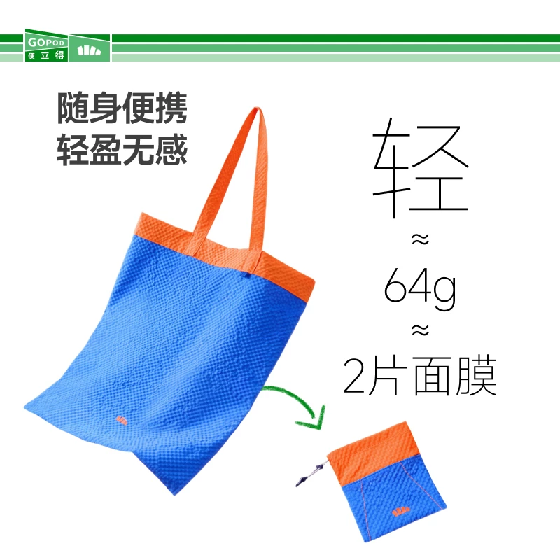 蕉下环保帆布包折叠购物袋单肩包便携通勤手提袋托特包斜挎包 16.9元 - 86线报