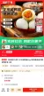 线报图片