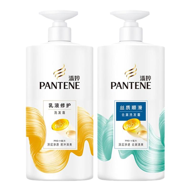 潘婷氨基酸洗发水500g 15.3元 - 线报酷