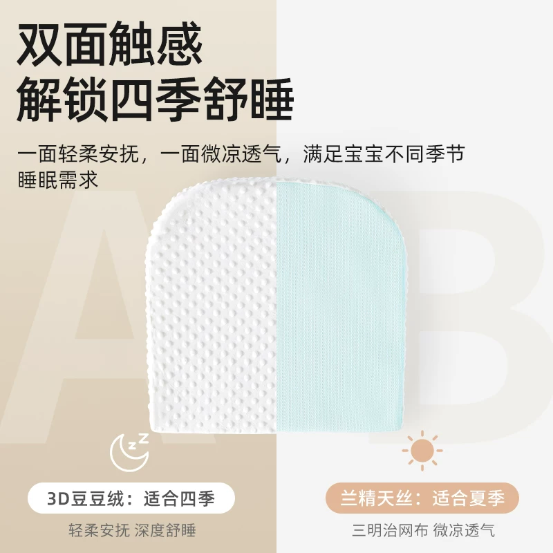 贝肽斯防吐奶斜坡枕婴儿防吐奶斜坡垫新生儿宝宝喂奶护脊躺喂神器 59.9元 - 86线报