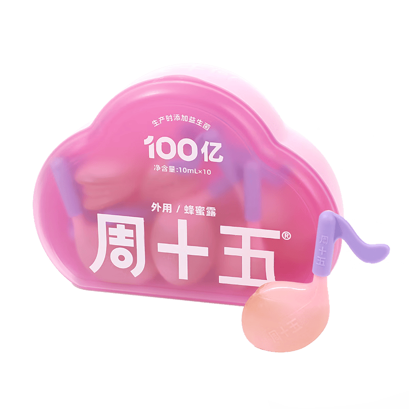 周十五益生菌蜂蜜露孕妇产妇月子护理用蜜栓小音符*10支 14.41元 - 86线报 周十五益生菌蜂蜜露孕妇产妇月子护理用蜜栓小音符*10支 14.41元 - 86线报