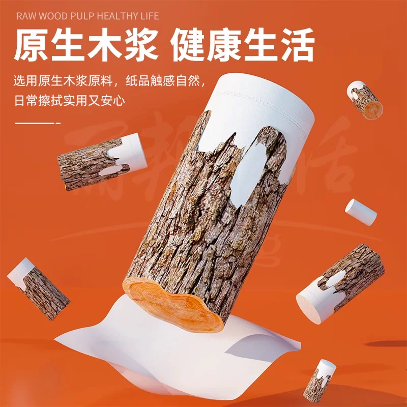 丽邦卫生纸卷纸5层800g14卷 8.41元 - 线报酷