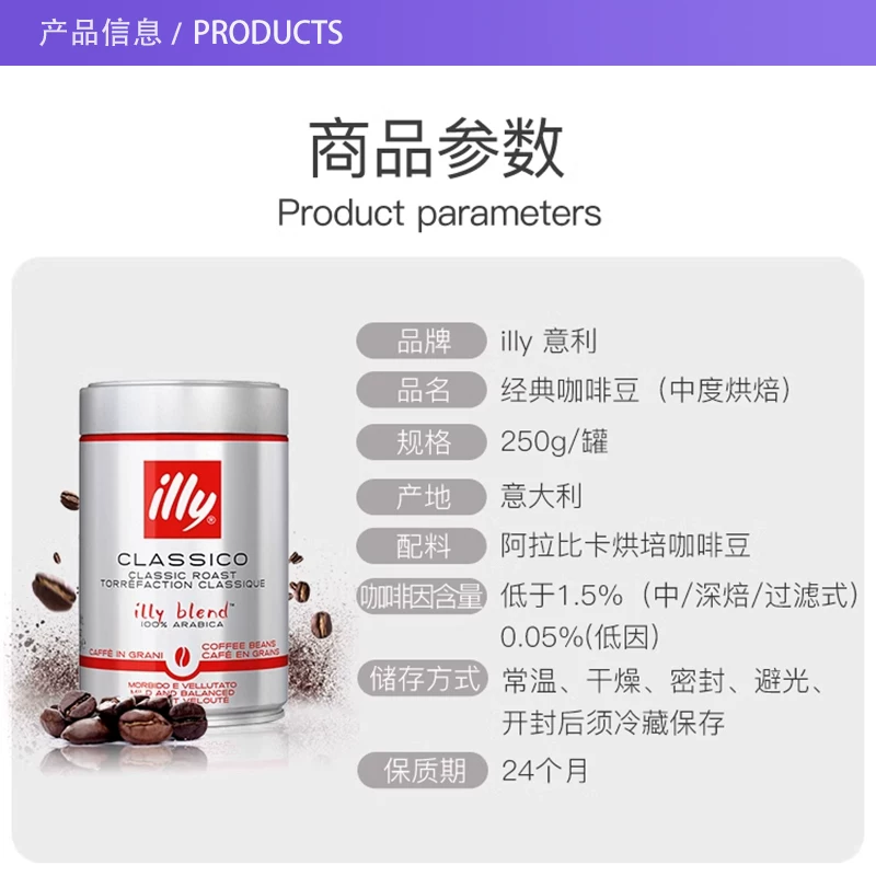 意利中度烘焙咖啡豆250g*3 137元 - 线报酷