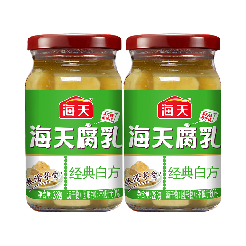海天白方原味腐乳288g×2瓶 9.16元 - 线报酷
