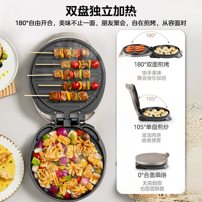 美的MC-WJH3002电饼铛 67.7元 - 86线报 美的MC-WJH3002电饼铛 67.7元 - 86线报