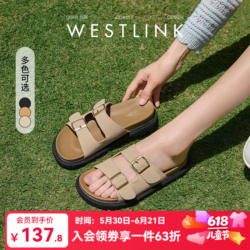 西遇勃肯凉拖鞋女2026新款夏季沙滩一字拖鞋外穿厚底凉鞋 79.97元 - 86线报
