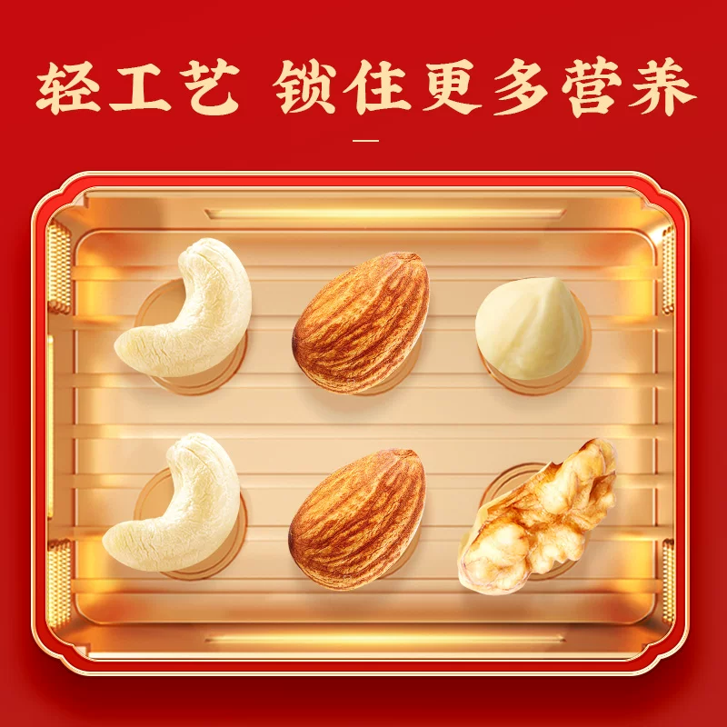 沃隆28包*750g加油版每日坚果礼盒装 35.92元 - 86线报