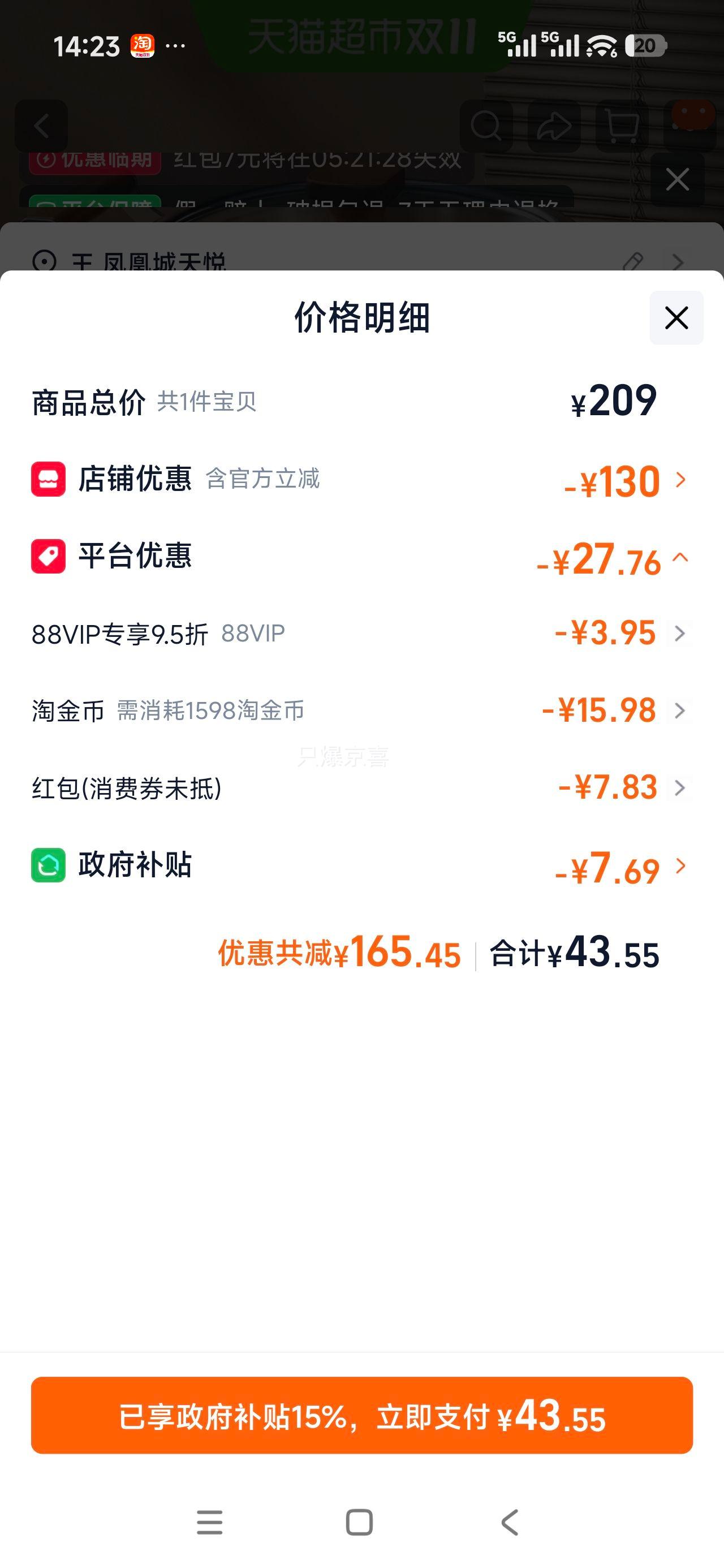 卡罗特不锈钢双耳汤锅24cm带盖蒸煮炖锅 39.56元 - 86线报