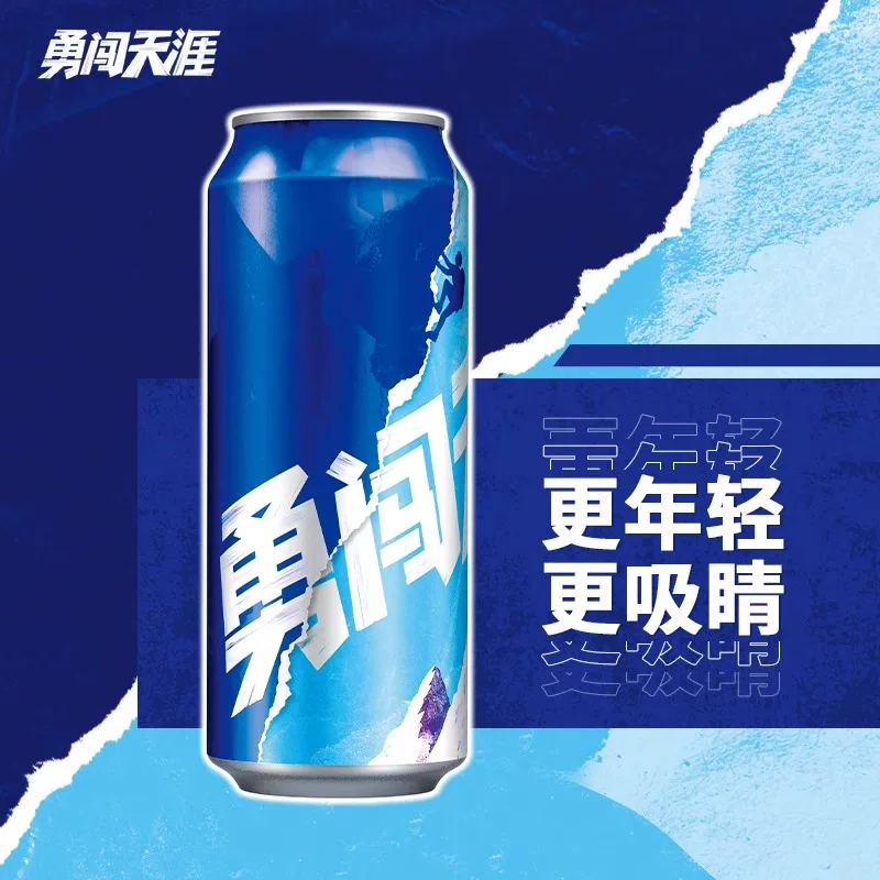 雪花勇闯天涯啤酒500ML*12听整箱批发清爽醇正精酿原浆全麦酿造 19.9元 - 86线报