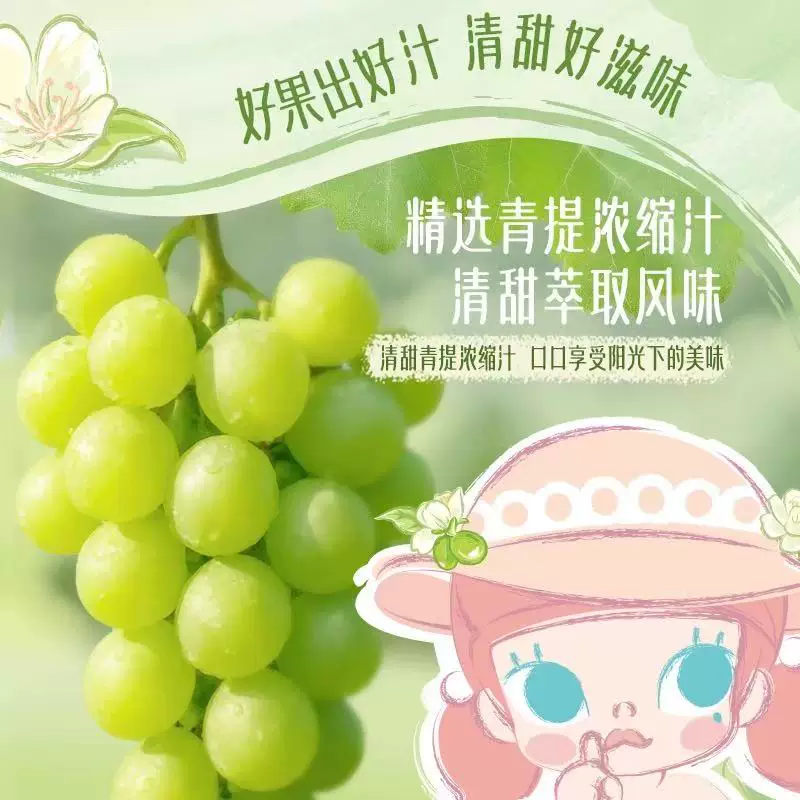 安慕希希腊酸奶茉莉青提酸奶230g*10瓶整箱 32.71元 - 86线报