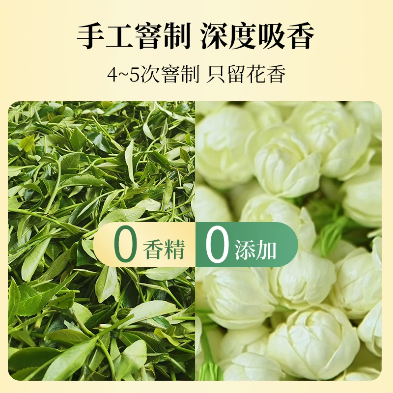 蝴蝶牌中茶蝴蝶牌特级茉莉花茶浓香型新茶精品绿茶冷泡中粮茶叶 27.55元 - 86线报 蝴蝶牌中茶蝴蝶牌特级茉莉花茶浓香型新茶精品绿茶冷泡中粮茶叶 27.55元 - 86线报