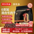 京东京造 手撕风干牛肉干 400g 64.56元（需买3件，需用券） 图片 2