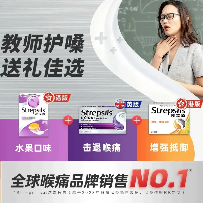 使立消润喉糖教师节礼盒 142.25元 - 86线报