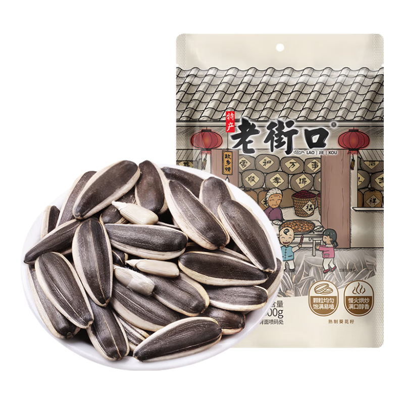 老街口原味瓜子500g大颗粒新货 6.9元 - 86线报