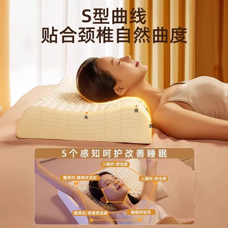 文枝 深睡护颈乳胶枕 曲线颗粒按摩款 50*30cm 21.14元 - 86线报