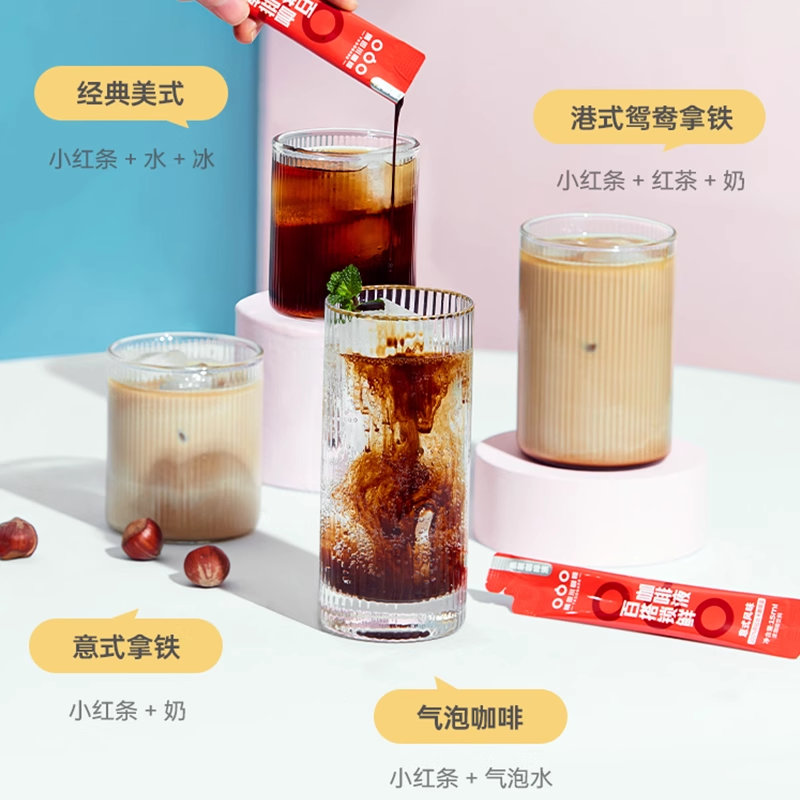 隅田川咖啡百搭锁鲜意式小红条咖啡液15ml*50杯 47.67元 - 86线报 隅田川咖啡百搭锁鲜意式小红条咖啡液15ml*50杯 47.67元 - 86线报