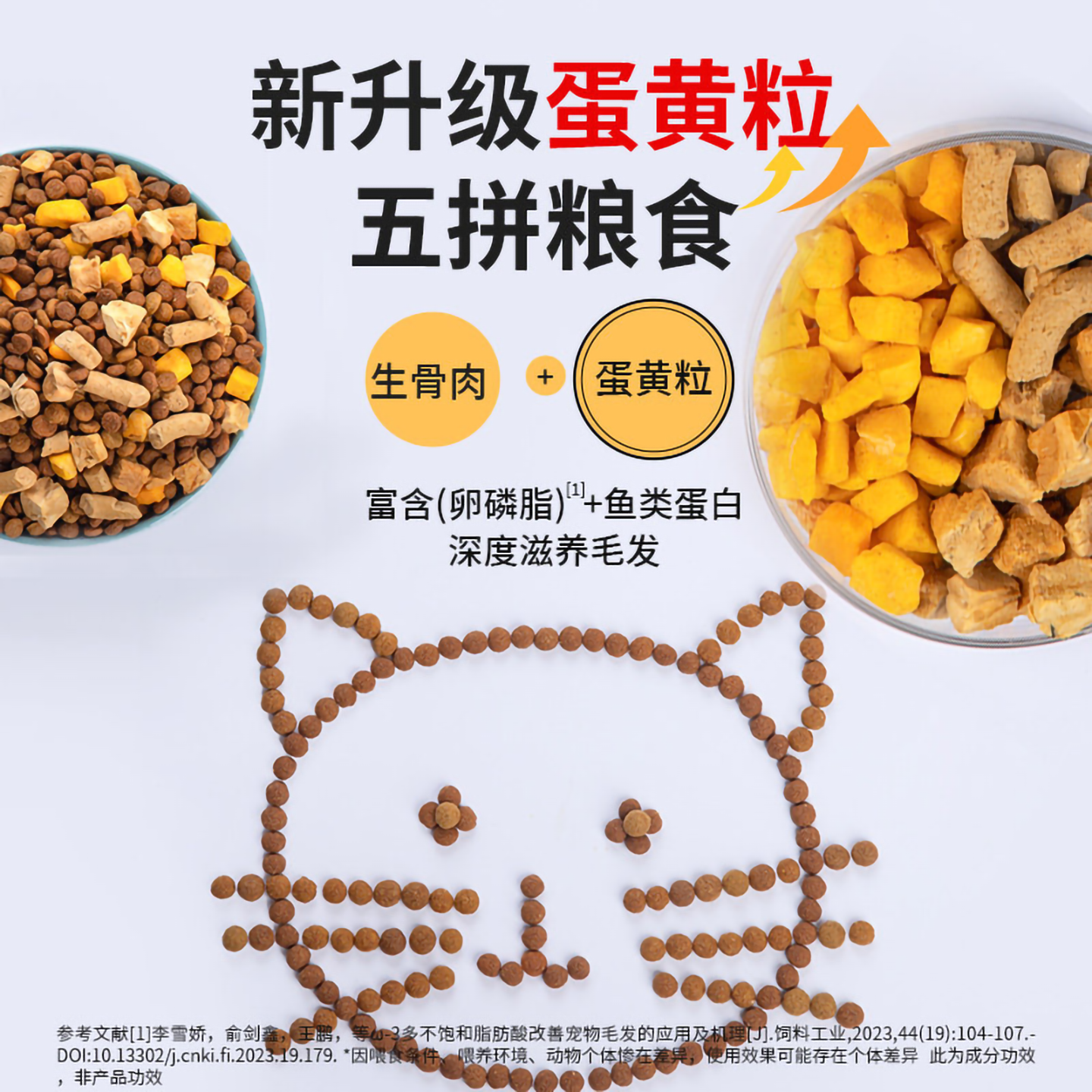 珍知乐冻干猫粮10斤 39.9元 - 86线报