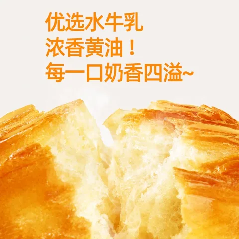 今日必买：百草味 黄油水牛乳手撕面包1kg 券后9.09元 图片 1