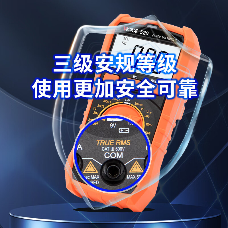 胜利仪器袖珍式万能表VC201数字万用表便携式万能多用表背光显示数显万用表 44元 - 86线报