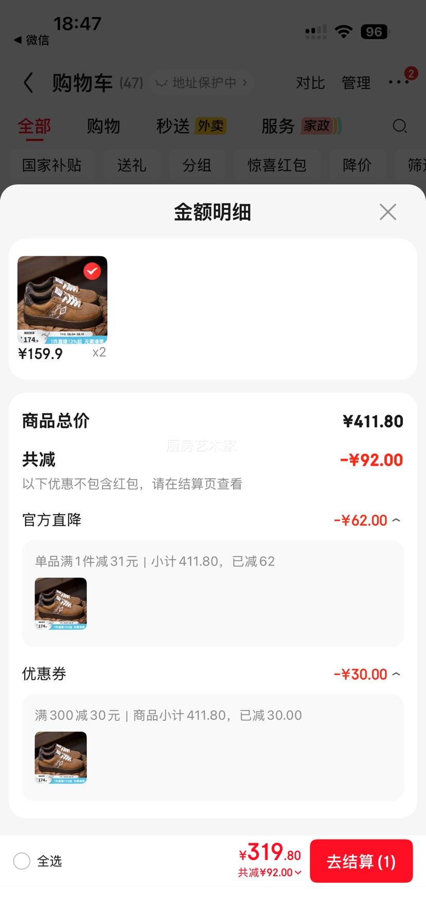 Mr.A情侣款纳瓦霍刺绣板鞋单层 159.9元 - 86线报