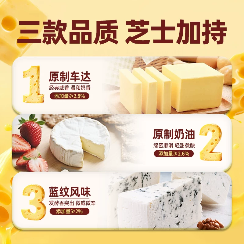 HEARTBOON三重芝士半蒸牛奶小蛋糕 22.04元 - 线报酷