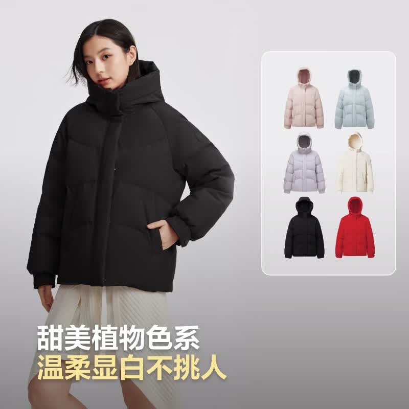 波司登680+蓬松度羽绒服 579.09元 - 线报酷