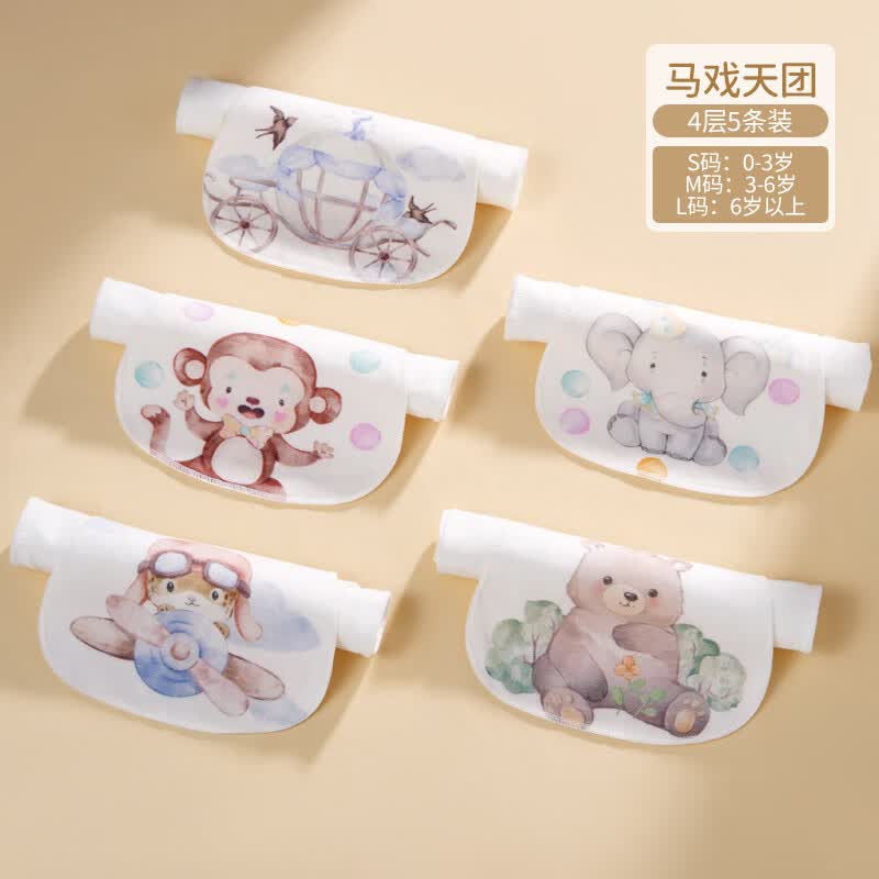 欧孕汗巾儿童纯棉幼儿园隔汗巾男童女童宝宝吸汗巾婴儿垫背止汗巾 16.9元 - 86线报 欧孕汗巾儿童纯棉幼儿园隔汗巾男童女童宝宝吸汗巾婴儿垫背止汗巾 16.9元 - 86线报