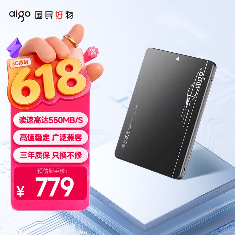 爱国者S500SATA固态硬盘1TB SATA3.0 749元 - 86线报 爱国者S500SATA固态硬盘1TB SATA3.0 749元 - 86线报