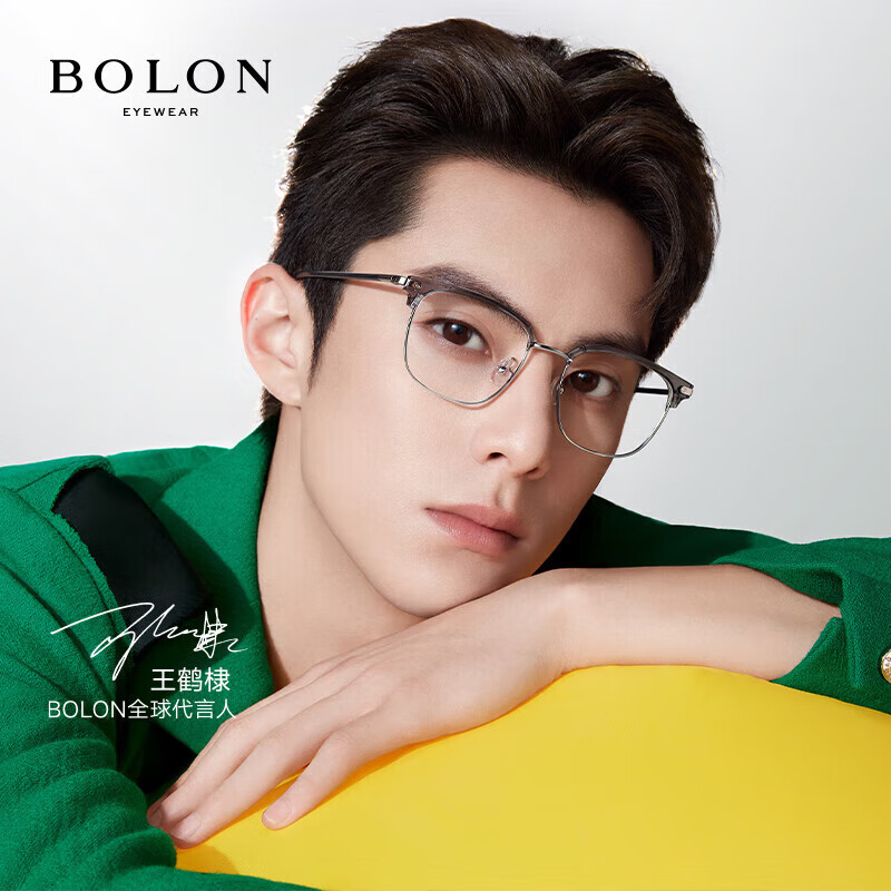 暴龙防蓝光近视眼镜框+镜框+依视路铂锐1.60高清镜片 398元 - 86线报 暴龙防蓝光近视眼镜框+镜框+依视路铂锐1.60高清镜片 398元 - 86线报