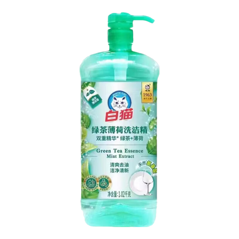 白猫绿茶薄荷洗洁精氨基酸护手1.02kg 6.9元 - 线报酷 白猫绿茶薄荷洗洁精氨基酸护手1.02kg 6.9元 - 线报酷