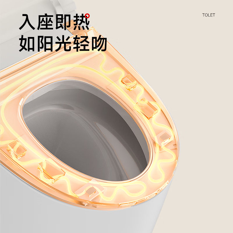 九牧小牧卫浴5200轻智能马桶 975.28元 - 86线报
