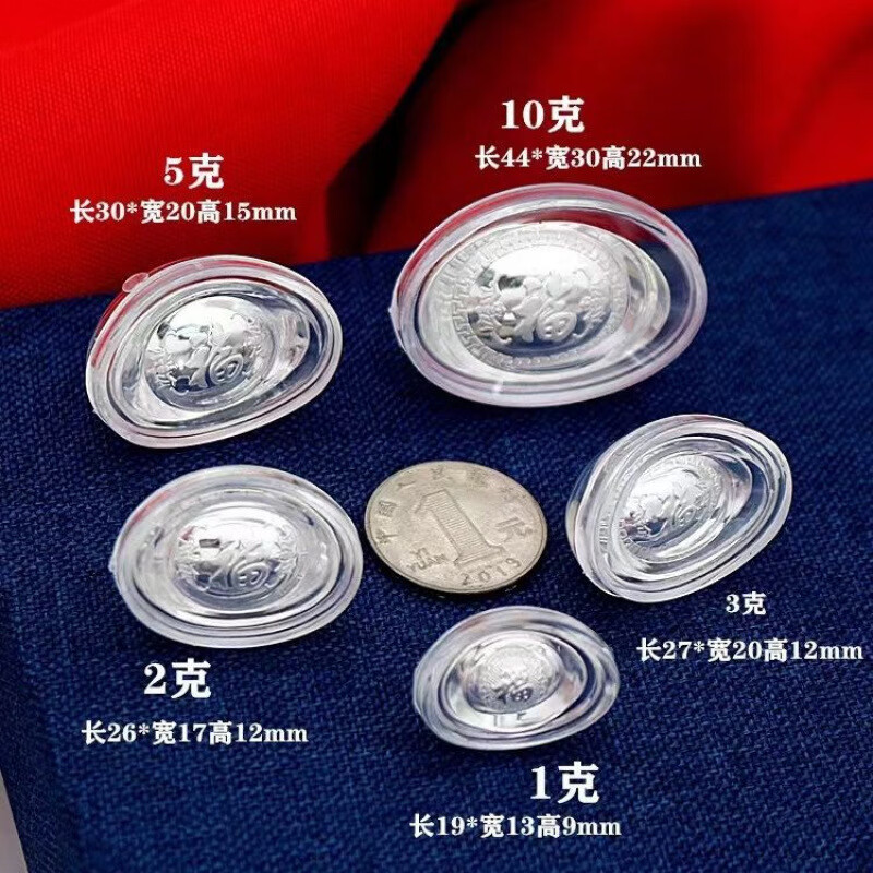 榛橙足银元宝福气满满银摆件约2g 19元 - 86线报