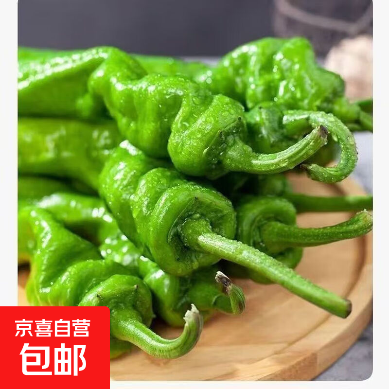 新鲜螺丝椒辣椒即食皮薄微辣特辣尖椒陇椒带箱山东1斤试吃装 0.9元 - 86线报