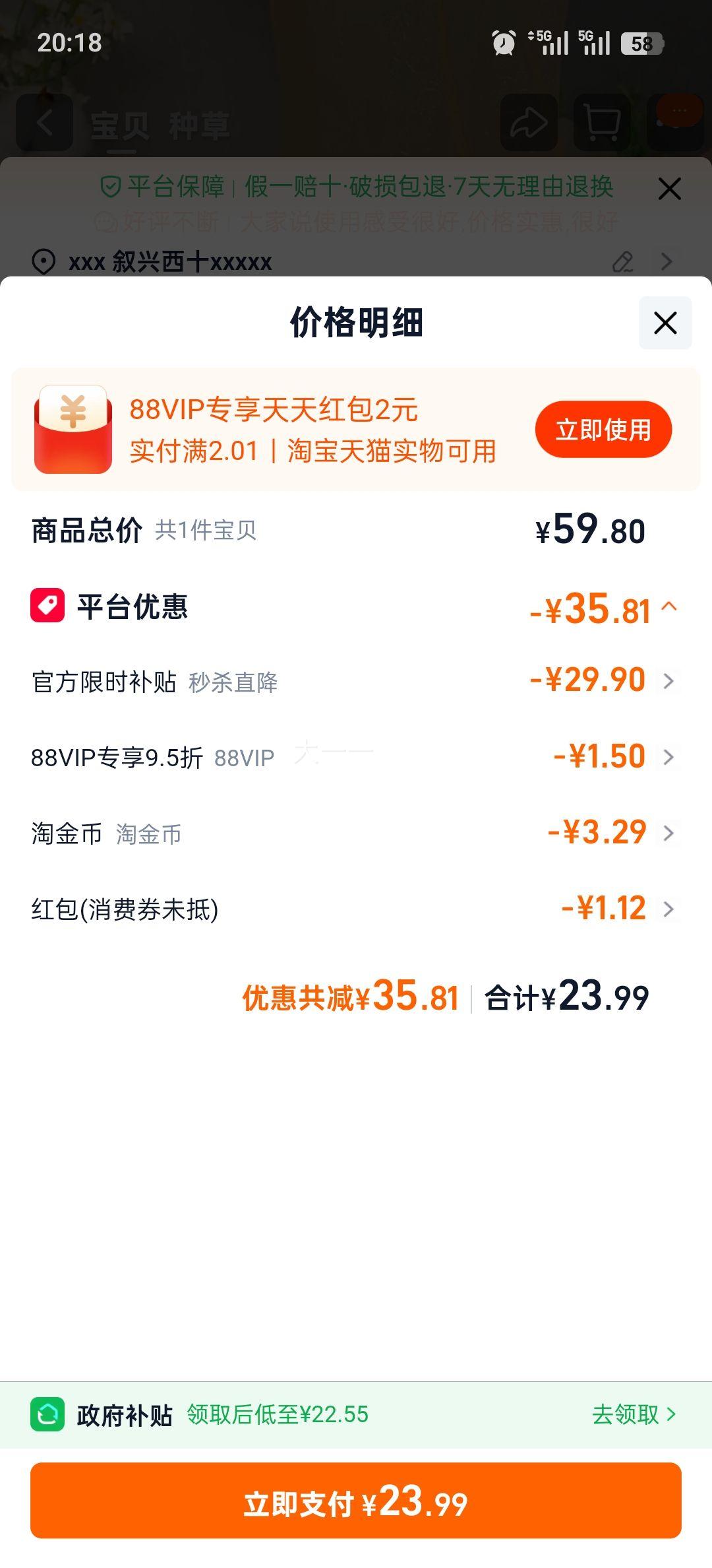 斑布悬挂式抽纸320抽6提4层加厚M码家庭实惠装 22.55元 - 线报酷