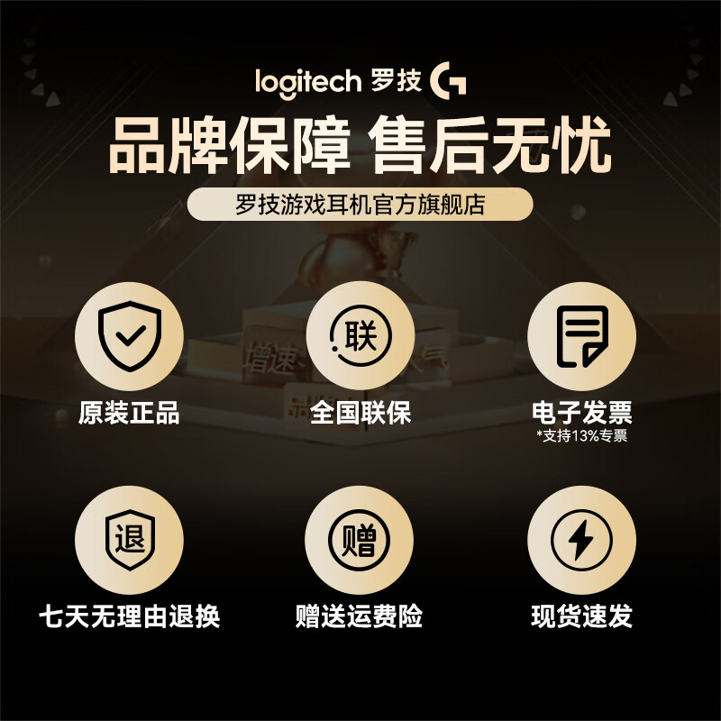 罗技 G502 HERO 到手175.12 抢 175.12元 - 线报酷 罗技 G502 HERO 到手175.12 抢 175.12元 - 线报酷
