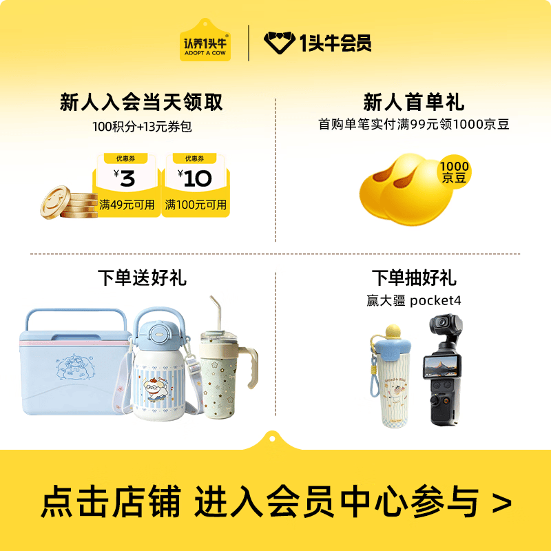 认养一头牛4.0g双原生乳蛋白纯牛奶箱装18盒 35.16元 - 86线报