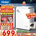 海尔 一级能效 小型冷柜 白色 100L 443.91元 图片 2