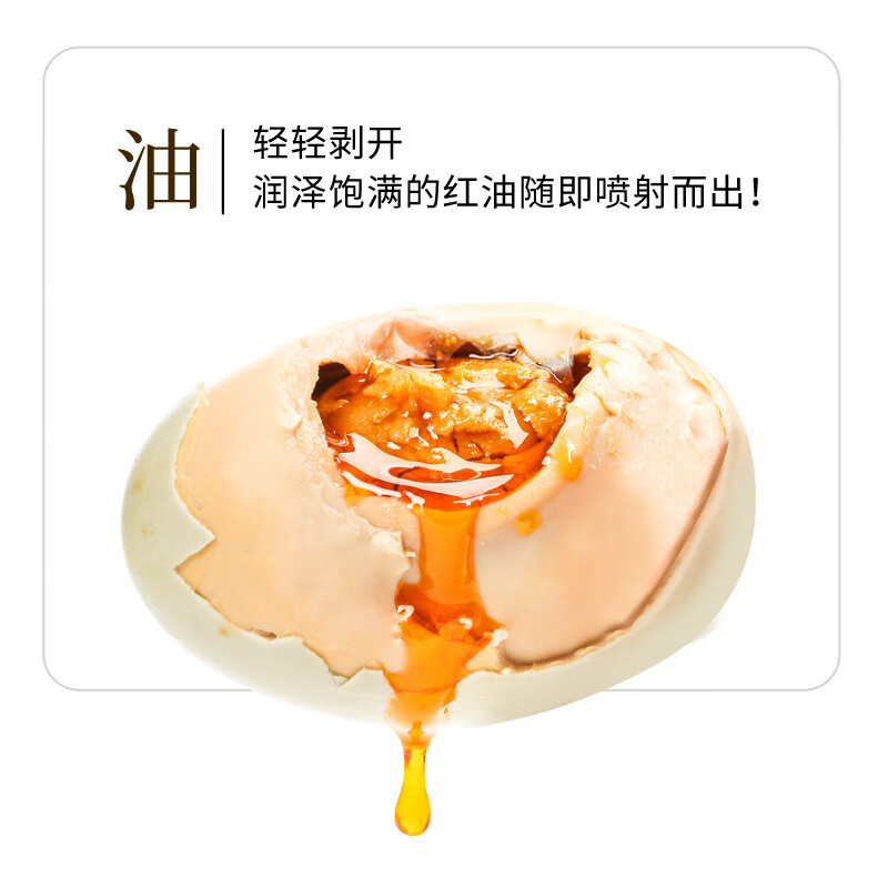 竹燕青海鸭蛋20枚1.6kg礼盒装 39.9元 - 86线报