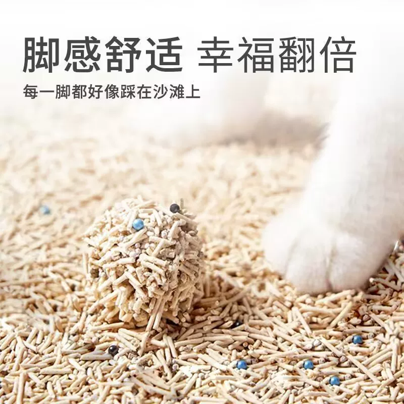 憨仕绿茶豆腐混合猫砂10斤装 10.7元 - 86线报 憨仕绿茶豆腐混合猫砂10斤装 10.7元 - 86线报