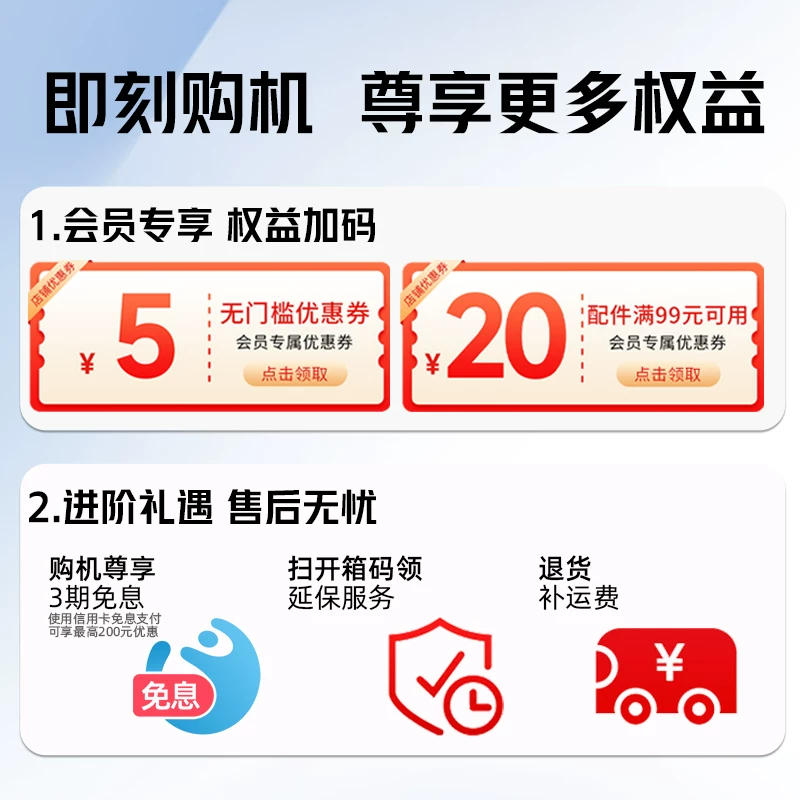 石头智能洗地机A30Pro家用贴边大吸力全屋清洁扫洗拖地机一体机 1387.81元 - 86线报