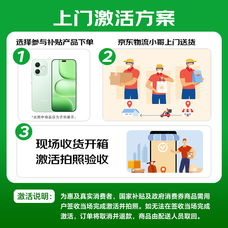 荣耀7000mAh耐用大电池5G手机 1705.05元 - 线报酷