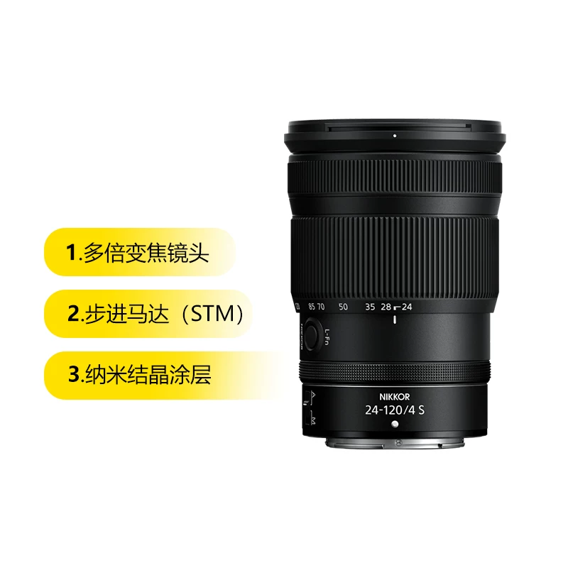 尼康NIKKORZ24-120mmf/4S多倍变焦镜头77mm 5858.51元 - 86线报